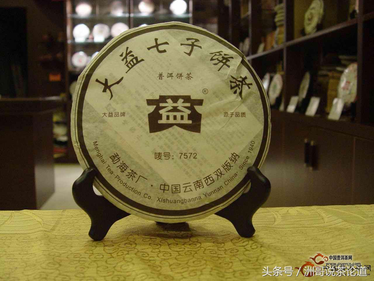 十大智商税普洱茶品牌,临沧普洱茶十大品牌