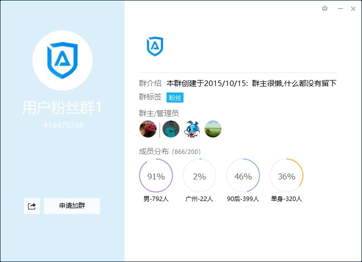 知名软件净网大师,ADSafe隐藏恶意代码，从众多网站劫持流量