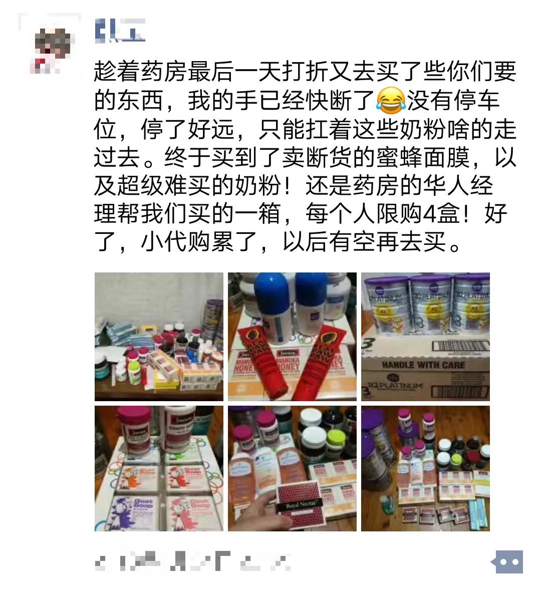 2019年电商法代购,新电商法大全
