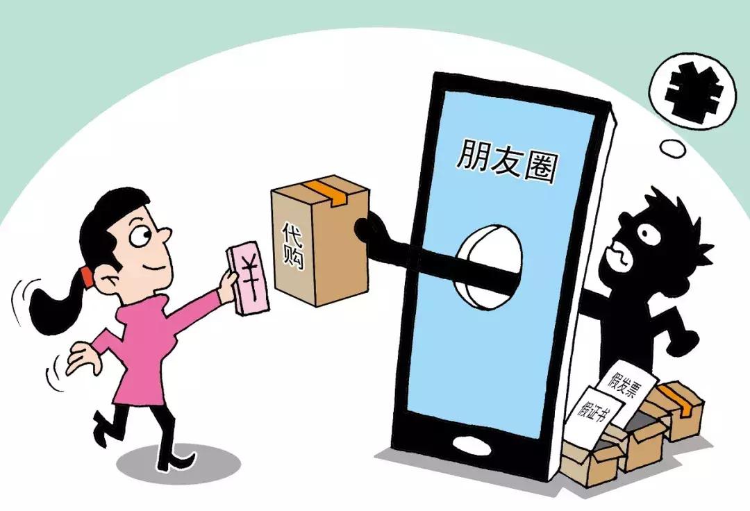 电商法代购影响,电商法严厉打击代购