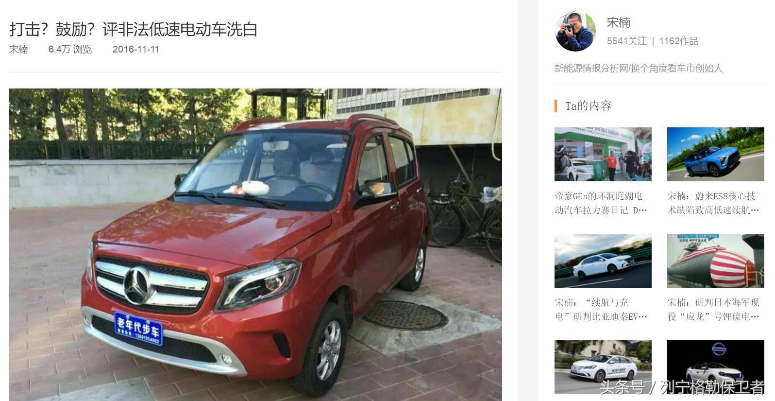 领途的实力如何,领途新能源汽车好吗