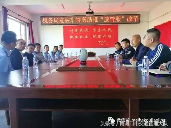 车辆管理所办证大厅,车辆购置税办税大厅