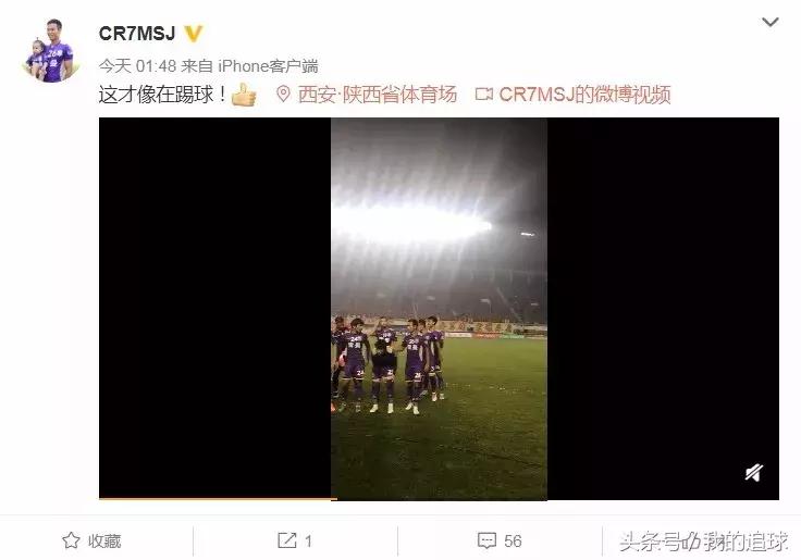 中乙淄博魔鬼主场,魔鬼主场人海浪潮