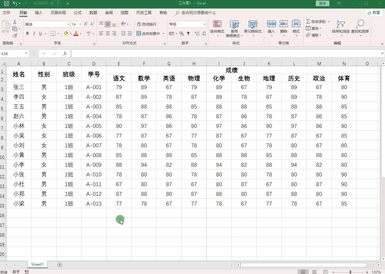 excel表格怎么把两页打印成一页,microsoftexcel怎么打印一整张