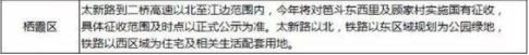 栖霞买房哪个地方最好,南京栖霞的房子能买吗