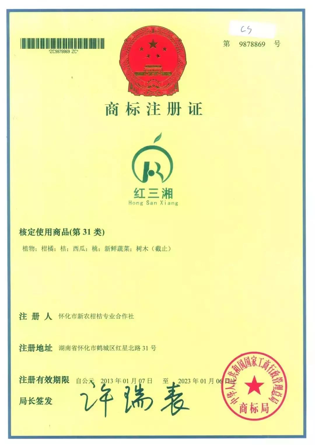 甜甜的怀化城市风景,甜甜的怀化完整版原唱