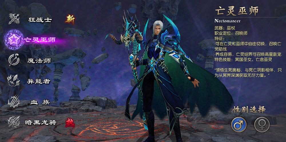 玩魔域推荐工作,玩魔域玩什么版本