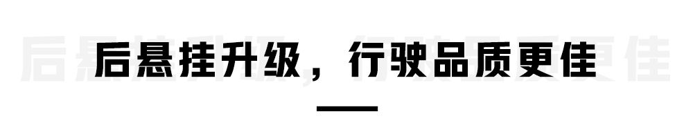 23年跑滴滴最佳纯电车型,10万内跑滴滴最佳油电混动车