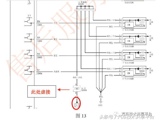 雅阁九代停车启动后熄火,本田雅阁九代半行驶中突然熄火