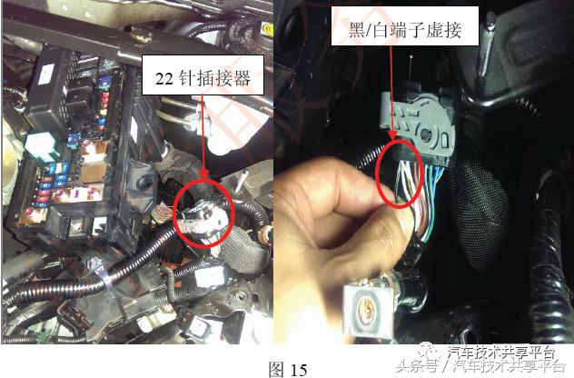 雅阁九代停车启动后熄火,本田雅阁九代半行驶中突然熄火