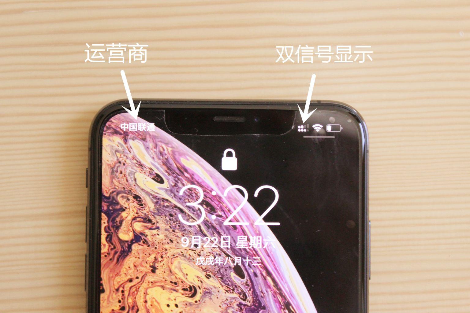 苹果xsmax买回来怎么测评,xsmax深度测评