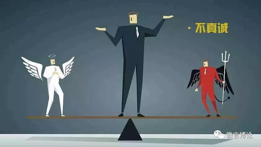 真诚是最大的套路,微商真实感言