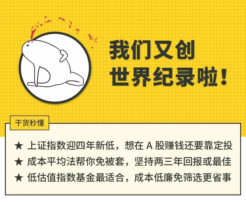 股市赚钱效力最高的战法,目前股票市场上主流的赚钱手法