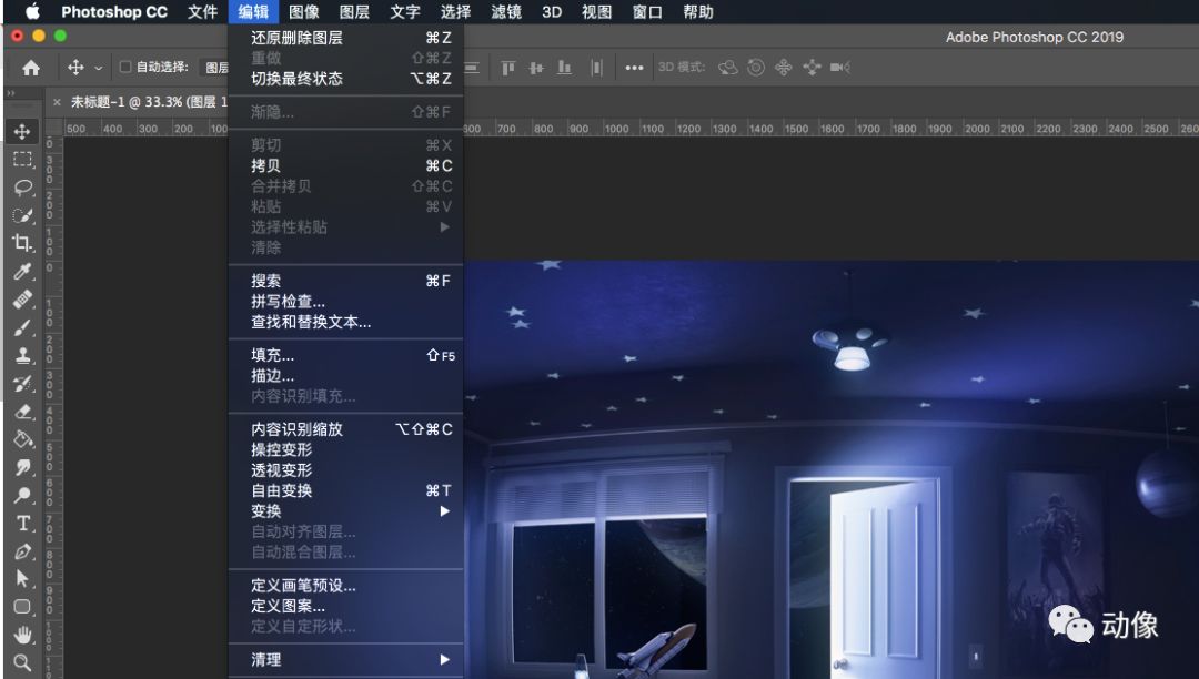 2019版ps更新了什么,2019ps有哪些改动