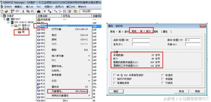 西门子s7-300mmc卡是干什么用的,西门子s7-300没有mmc卡可以运行吗