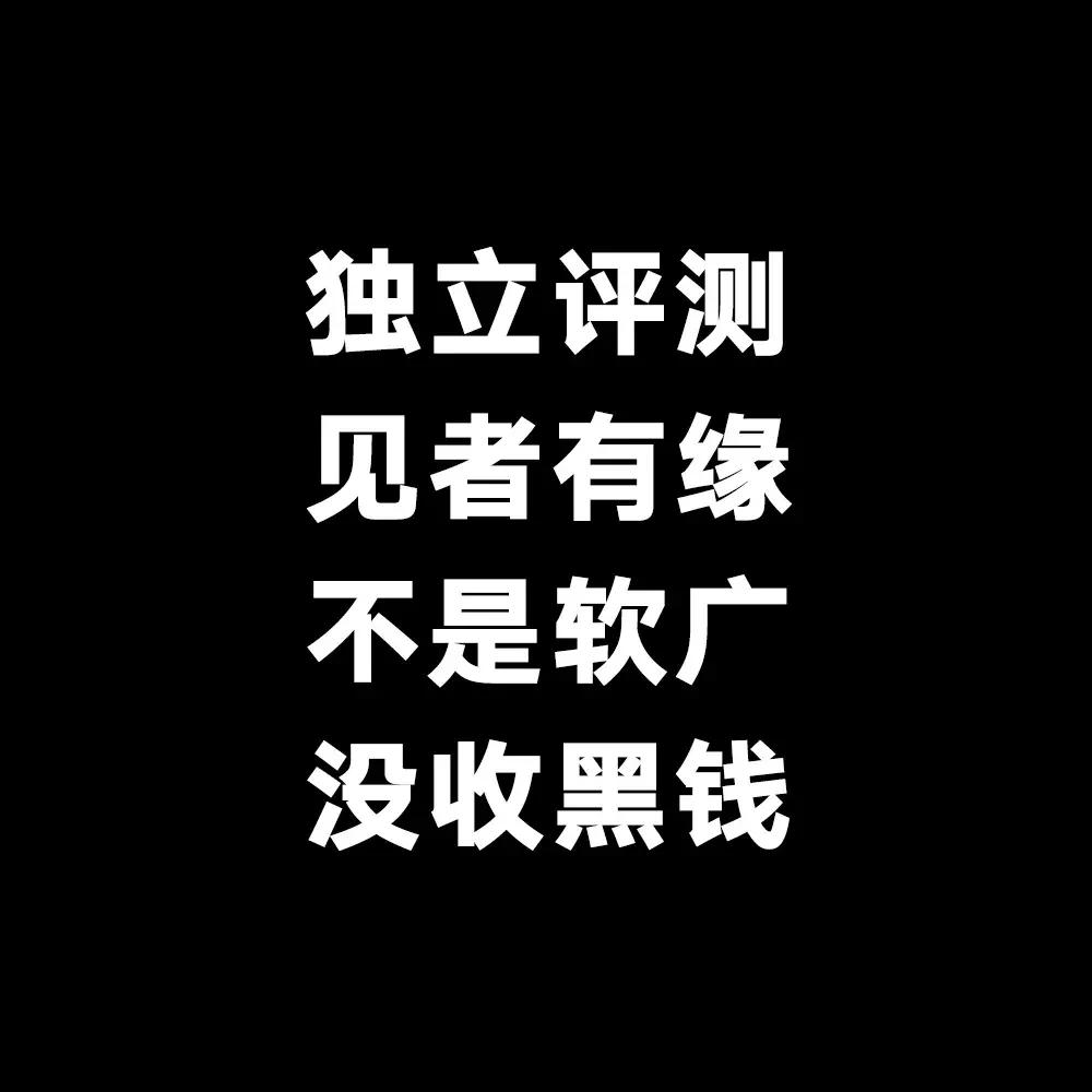国货之光一览表2021,国货王牌单品盘点要用就用最好的