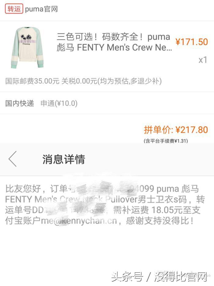 puma彪马鹅绒服,puma彪马男士连帽卫衣厚