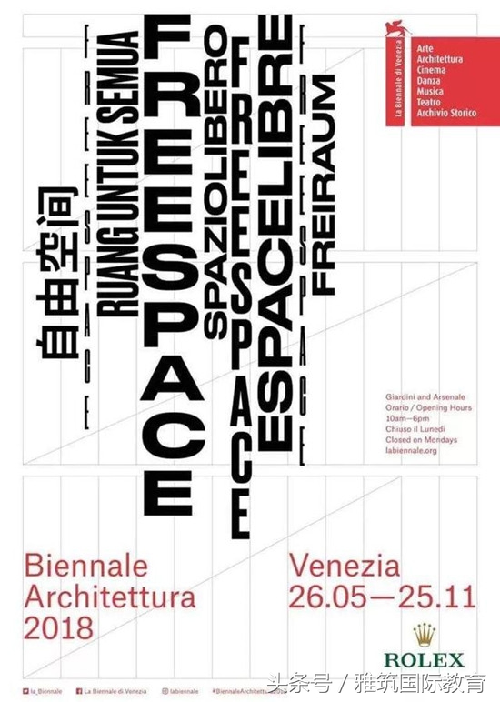 2021年最不能错过的画展,2023年那些不容错过的展览