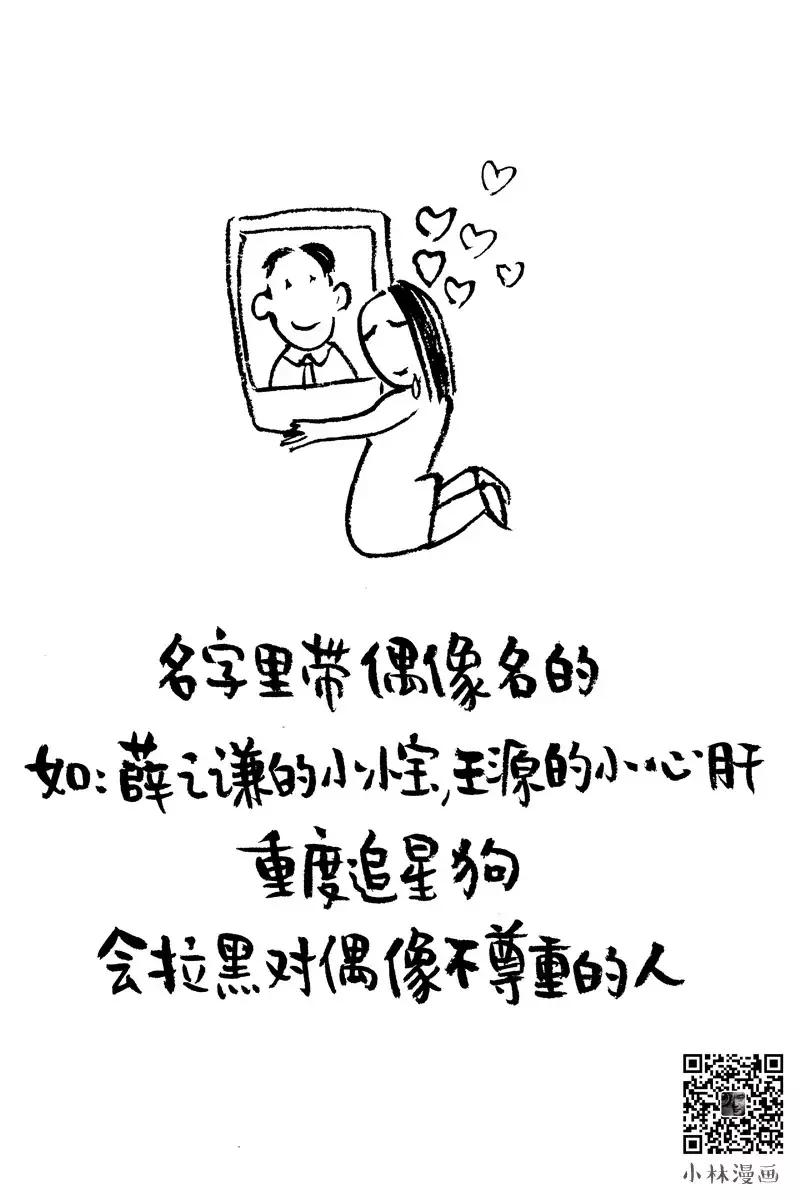 你的微信名暴露了什么,你的微信暴露了你的人生