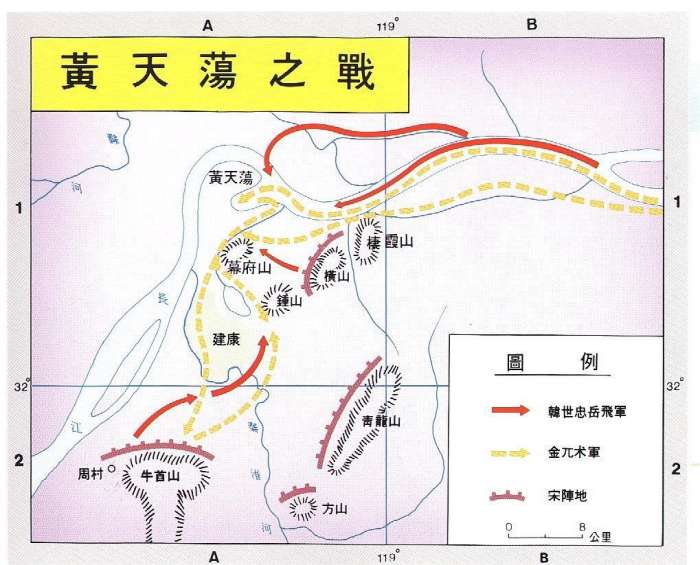 精忠岳飞免费下载,民族英雄岳飞铁血丹心精忠报国