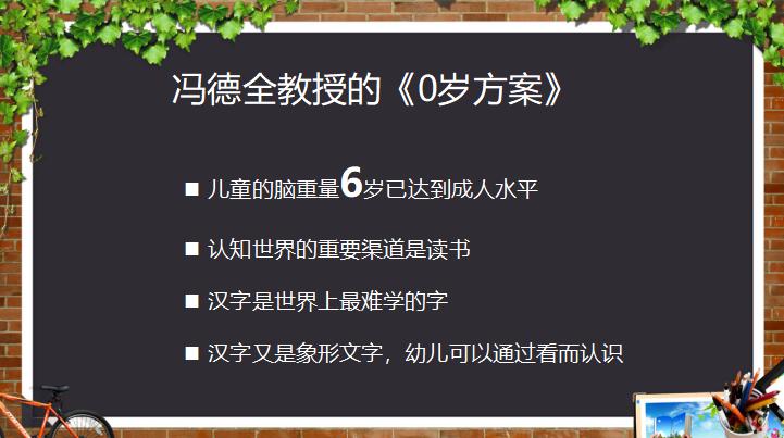 北大教授吐露学习心得,北大讲座精华