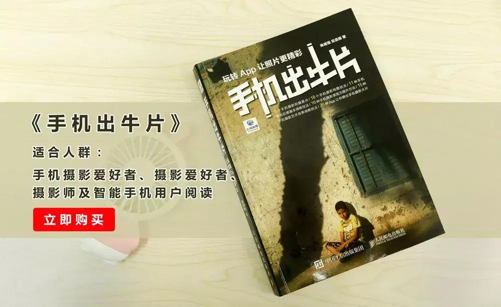 手机摄影学习app,10个私藏手机拍照修图软件