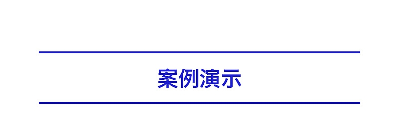 彭水市级重点项目,平山苏家庄大村韩永江