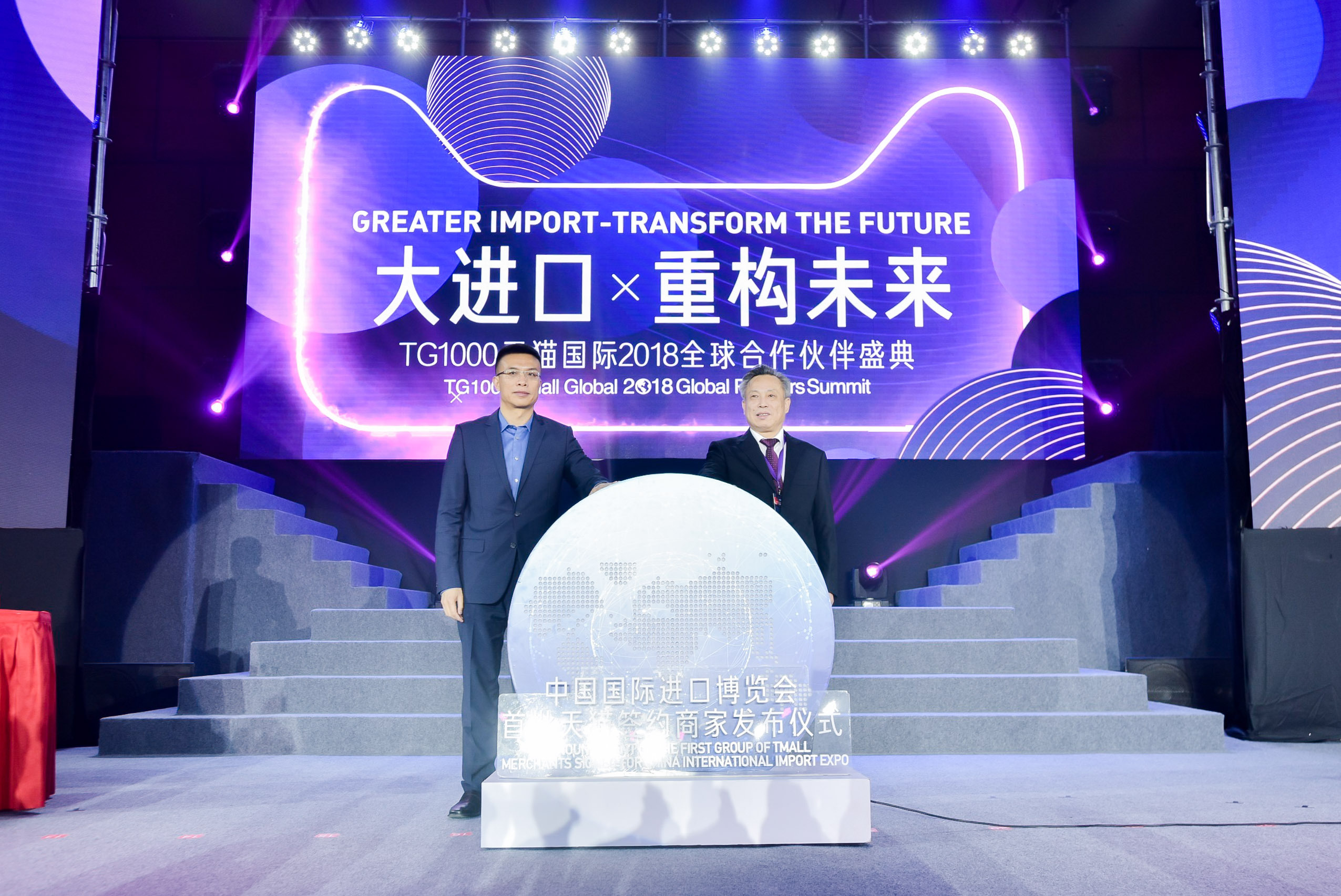 千柜国货出海，75国好货进口，全球进入天猫双11时间