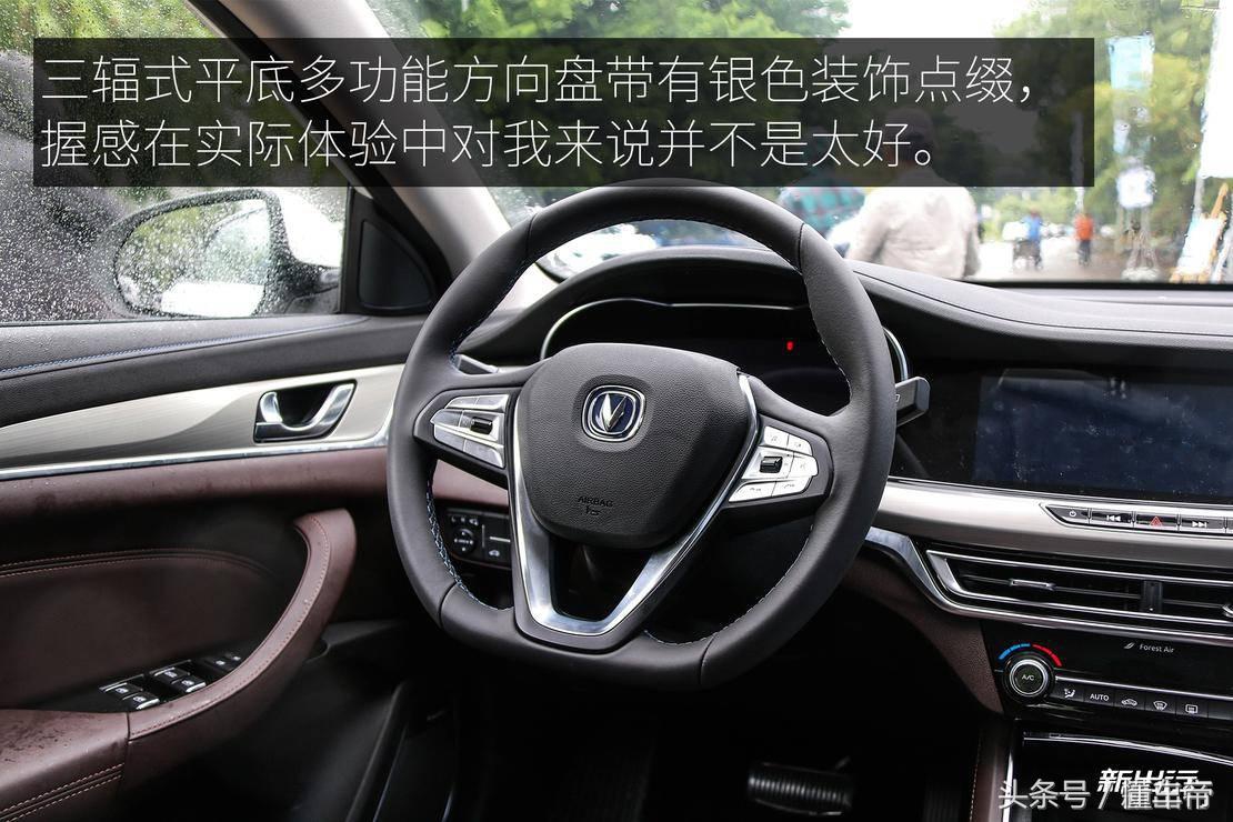 长安逸动ev460续航420,2022长安逸动ev460续航430内饰
