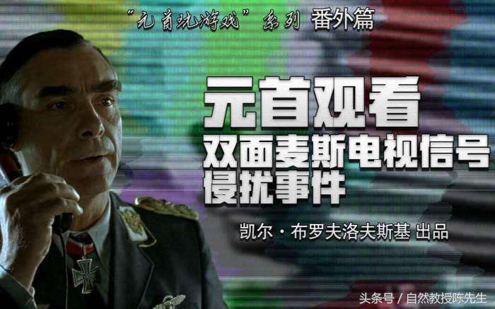 19个可能你不知道的恐怖维基百科的故事！