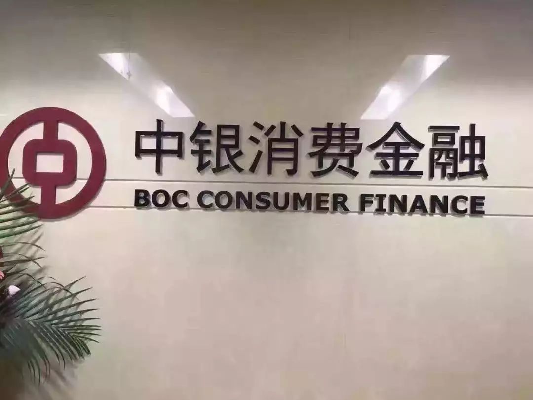 银行理财被罚350万元,被罚3亿的5家金融机构