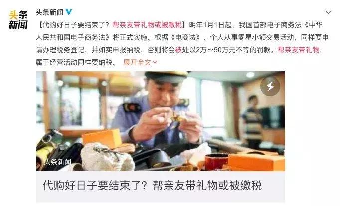 这两枪，打向代购！刚刚，澳洲超市和中国机场同时动手了！