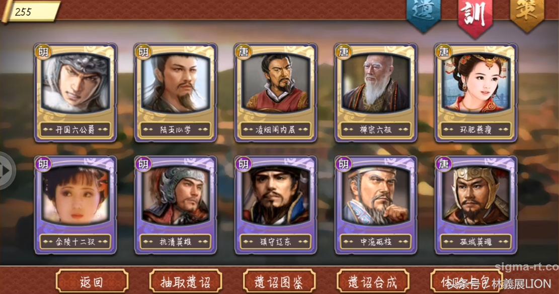 皇帝成长计划2如何宠爱太后,皇帝成长计划2手游端游互通