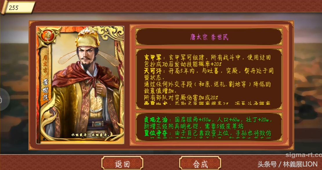 皇帝成长计划2如何宠爱太后,皇帝成长计划2手游端游互通