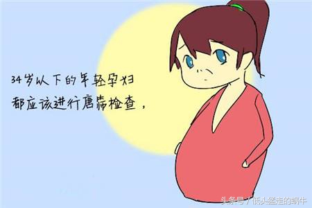 怎样看懂唐筛报告单,准妈准爸们你们会看唐筛吗