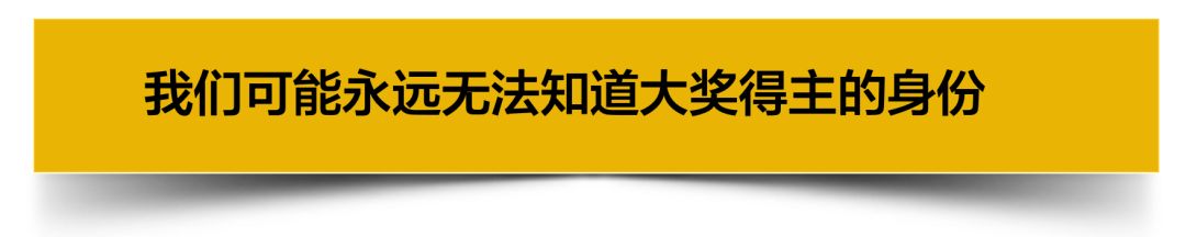 史上最高彩票中奖金额美国,最强锦鲤中奖16亿
