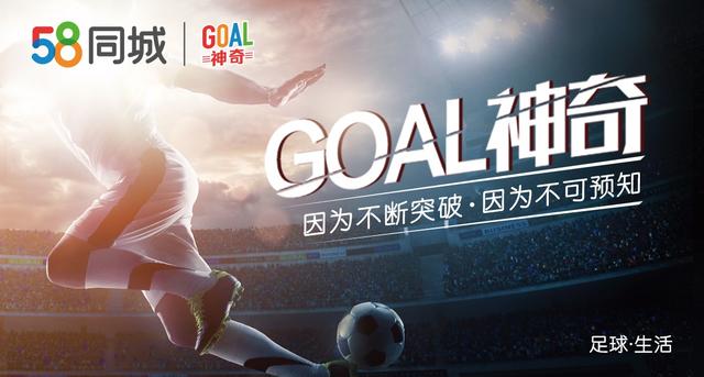 goal神奇崛起,goal皇马伊卡尔迪