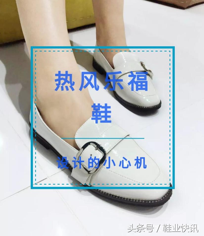 乐福鞋测评高质量白色,乐福鞋哪个系列最好