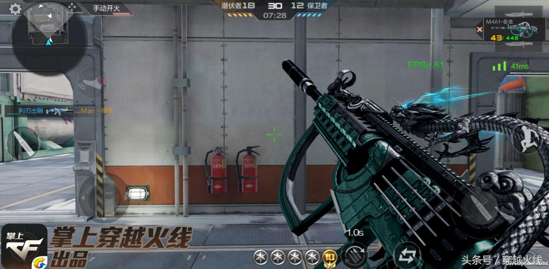 m4a1蓝龙魂和m4a1卧龙哪个好用,英雄武器m4a1青龙