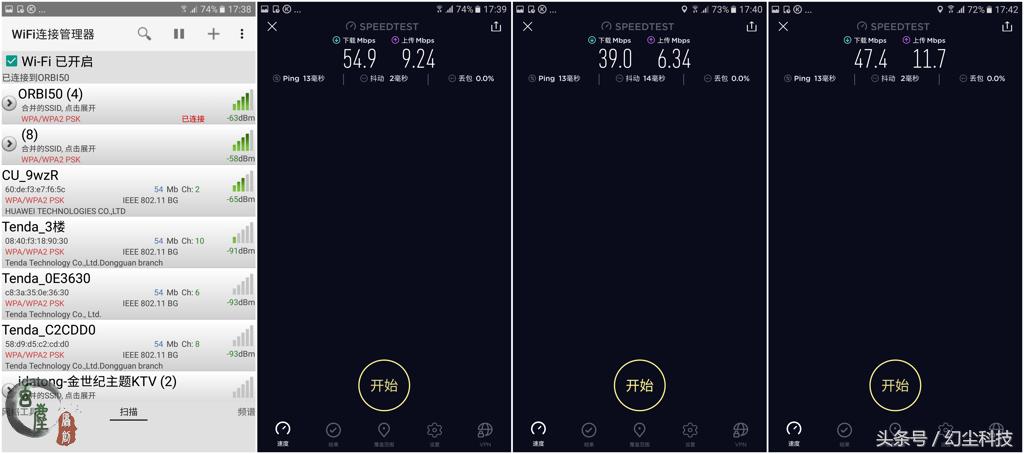 房子太大信号太差,房子大无线网信号差