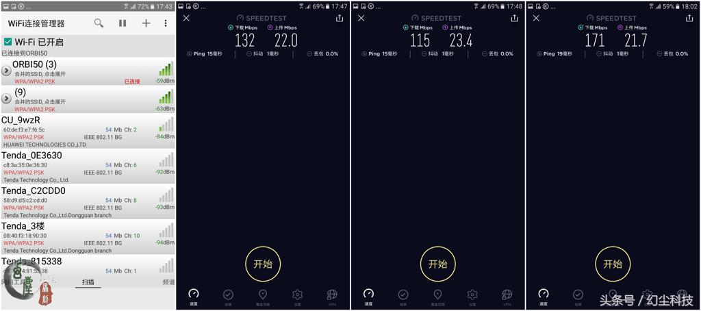 房子太大信号太差,房子大无线网信号差