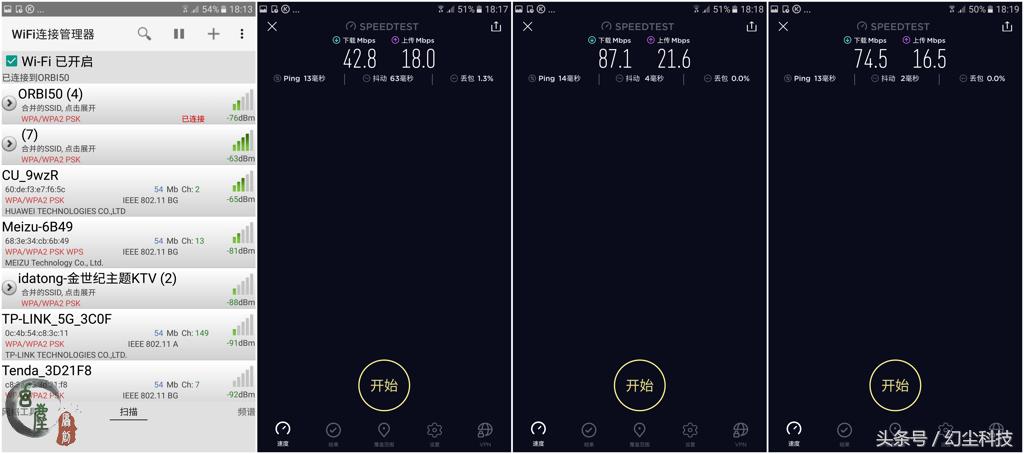 房子太大信号太差,房子大无线网信号差