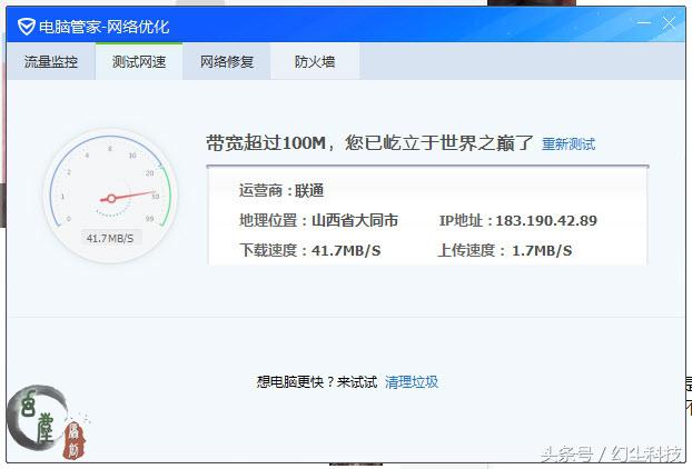 房子太大信号太差,房子大无线网信号差