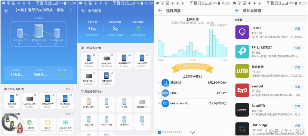 房子太大信号太差,房子大无线网信号差