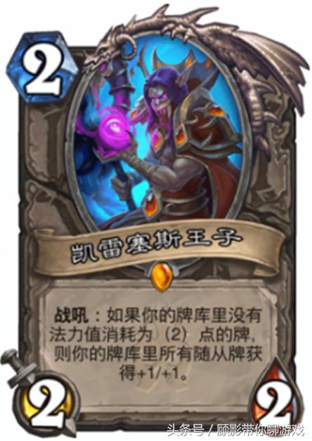 治疗园卡组,治疗园攻略