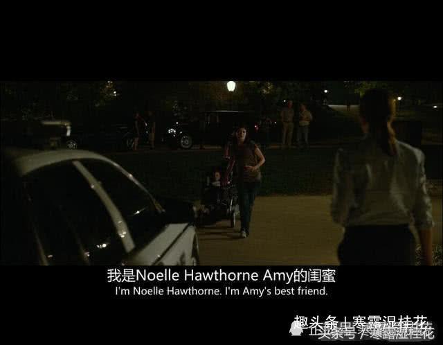 情侣看完就分手的电影是什么名字,消失的爱人电影解析