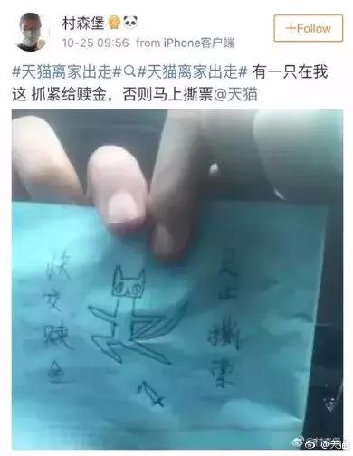 天猫大范围退店,天猫出走