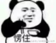 小红书千万不要搜的东西,小红书十块钱值得买的