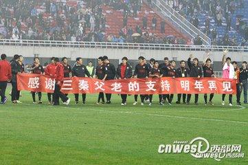 陕西西北狼,陕西球队为啥叫西北狼