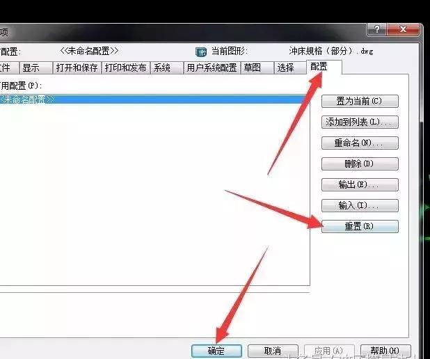 cad打印时出现乱码的字体怎么解决,冲压模具cad乱码怎么解决